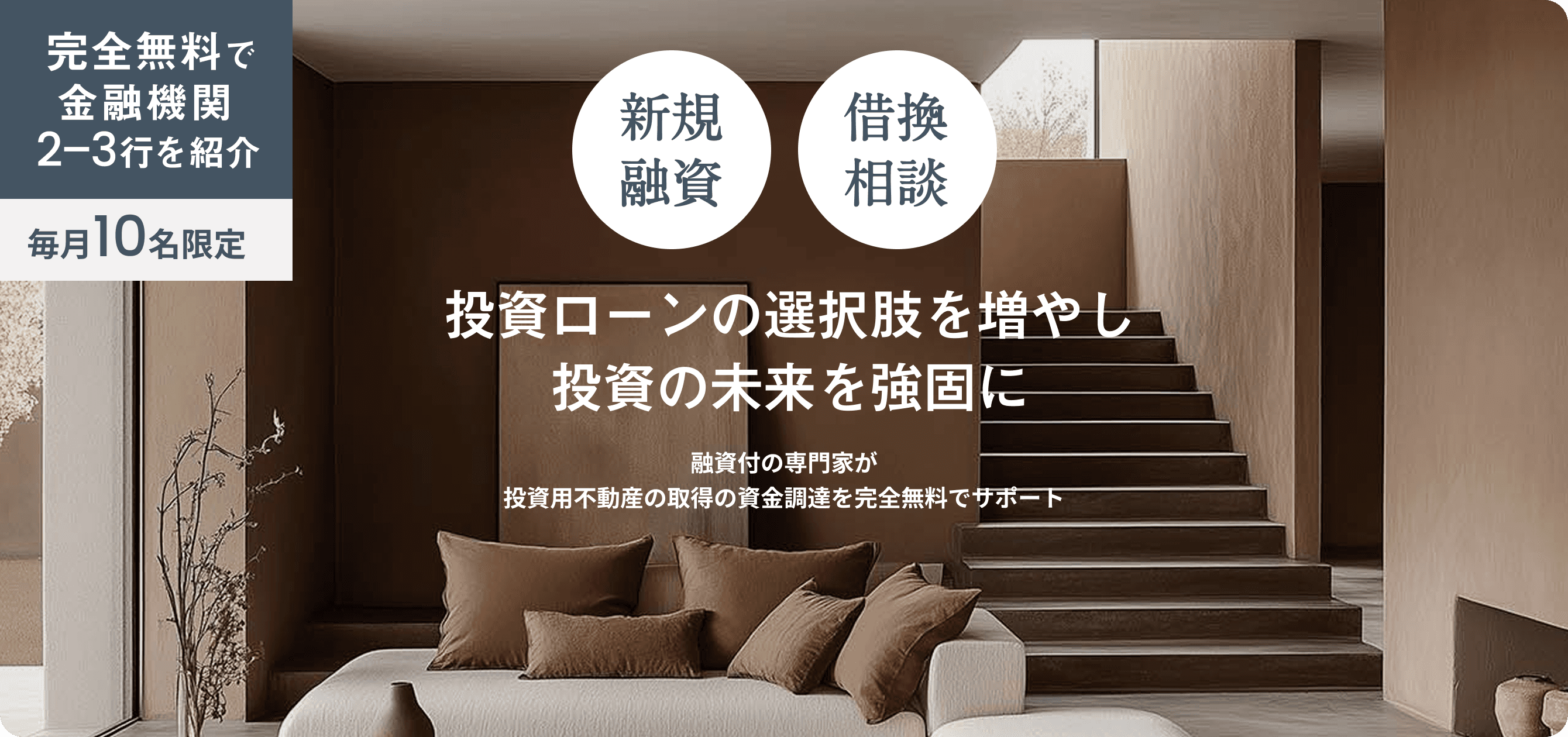 ヘッダー画像